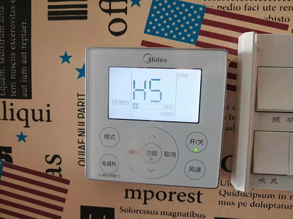 宿迁美的空调维修